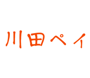 847107032