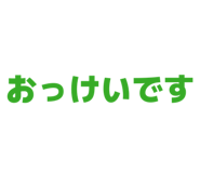 847107033