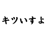 847107034
