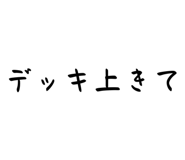 847107038