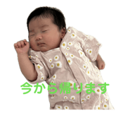 847108750