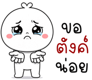 847110445