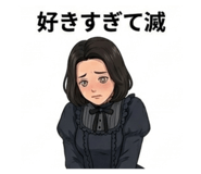 847110470
