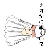 847111731