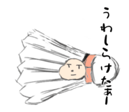 847111733