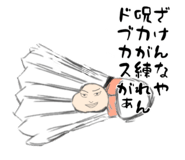 847111736