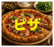 847112350