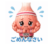 847116559