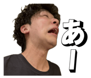 847116714