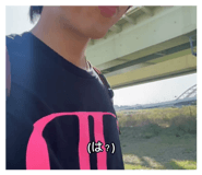 847116783