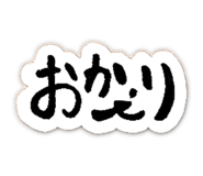847116785