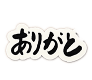847116786