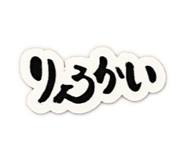 847116789
