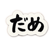 847116790