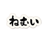 847116793