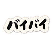 847116796