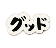 847116797