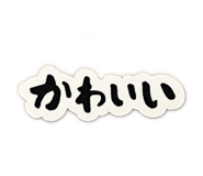 847116799