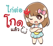847118362