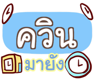 847118773