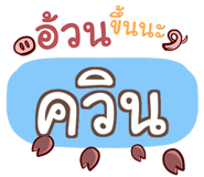 847118787