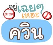 847118800