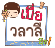 847118956