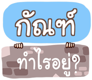 847122401