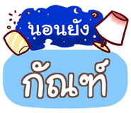 847122411