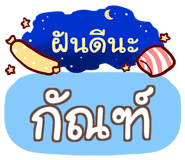 847122412