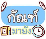 847122413
