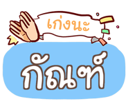847122424