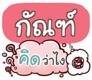 847122426