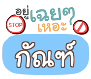 847122440