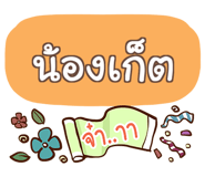847122646