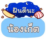 847122652