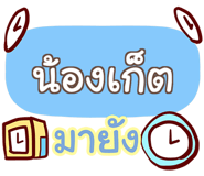 847122653