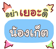 847122657