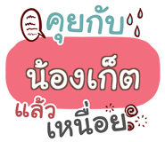 847122663