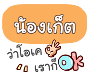 847122674