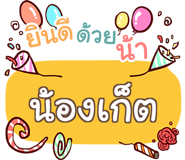 847122675