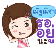 847122821