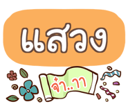 847122846