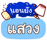 847122851