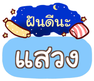 847122852