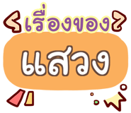 847122854
