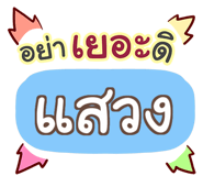 847122857