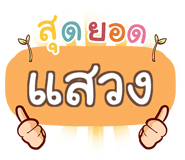 847122862