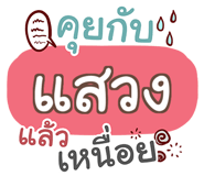 847122863