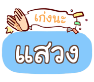 847122864